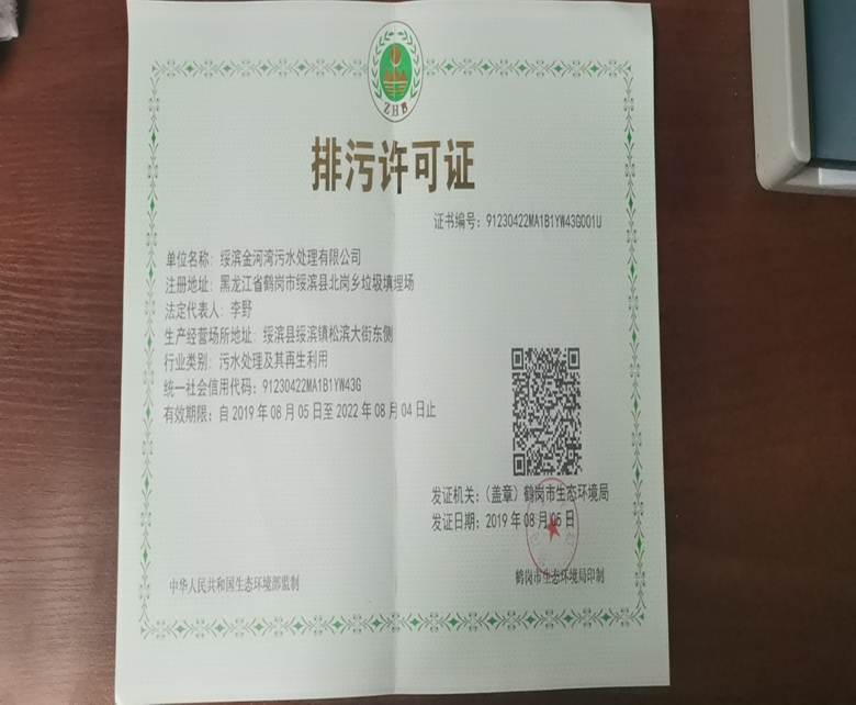 ΢�ňDƬ_20200401103316